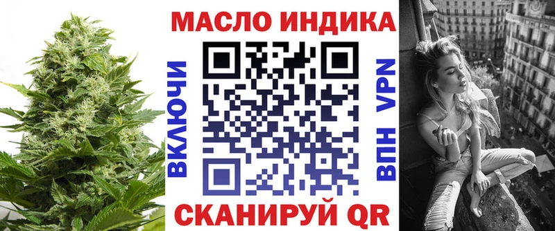 Дистиллят ТГК концентрат  даркнет сайт  Братск 