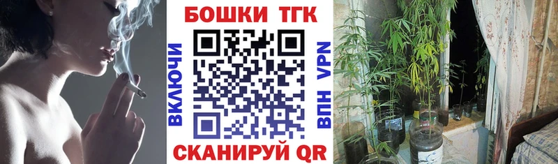 Канабис тримм  Братск 