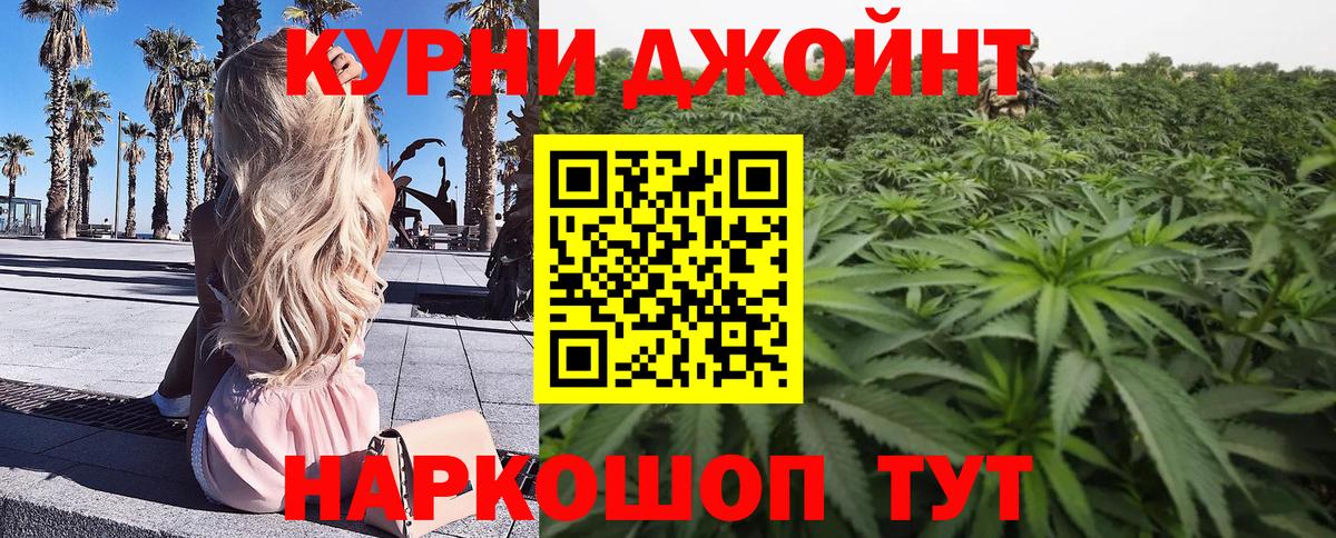 Братск  Бошки марихуана гибрид  Канабис Amnesia  Вход с VPN  Бошки марихуана SATIVA & INDICA 